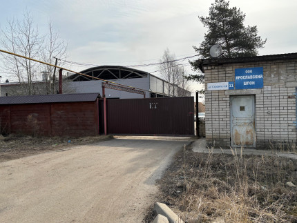 Имущественный комплекс по производству шпона: Ярославская область, г. Тутаев, ул. Строителей, д. 11